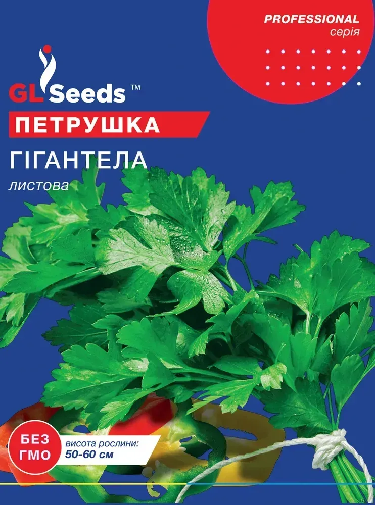 Семена GL Seeds Петрушки Гигантела 20 г (785)