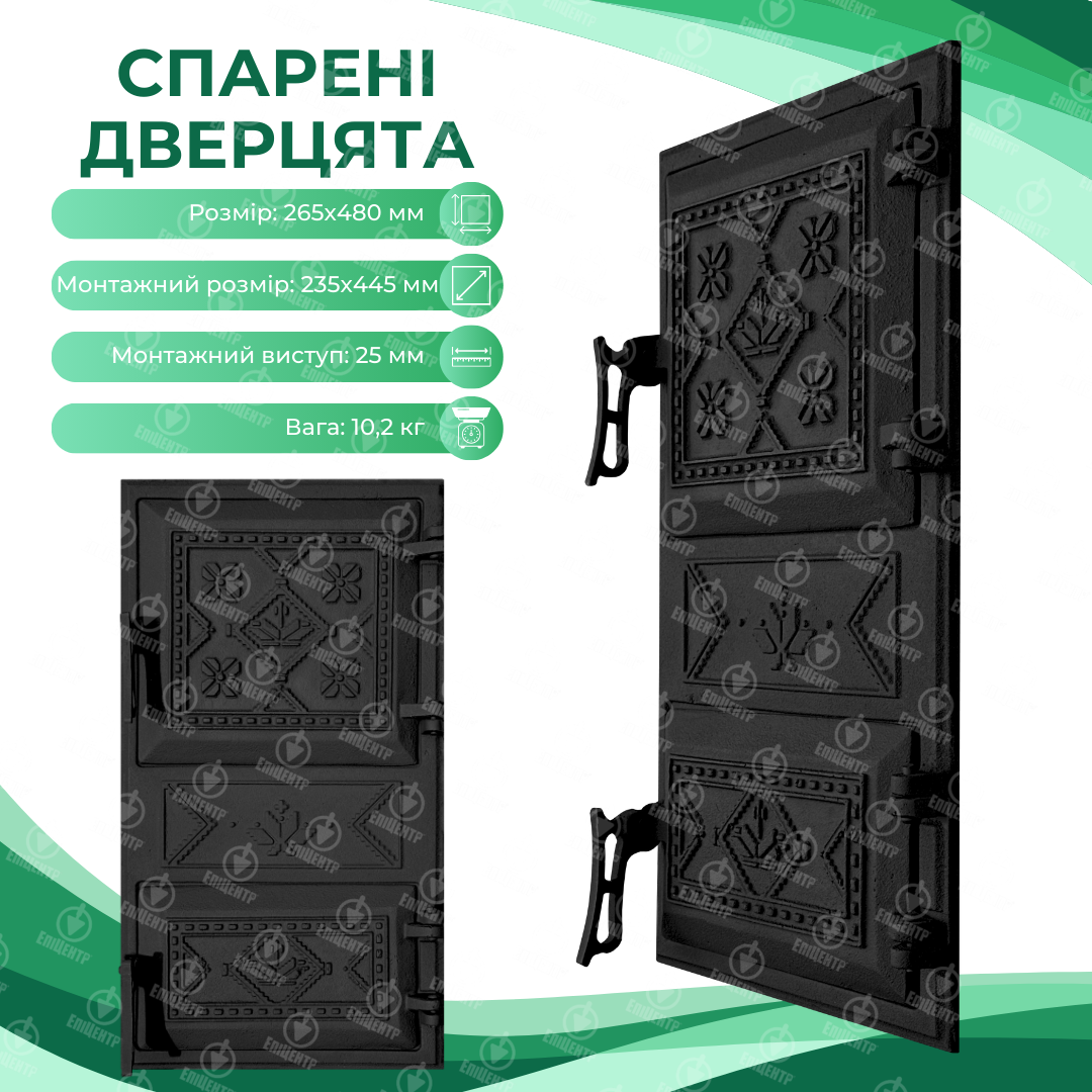 Дверцята для печі чавунні Вишиванка спарені 265х480 мм (75-black) - фото 12 Дверцята для печі чавунні Вишиванка спарені 265х480 мм (75-black) - фото 12