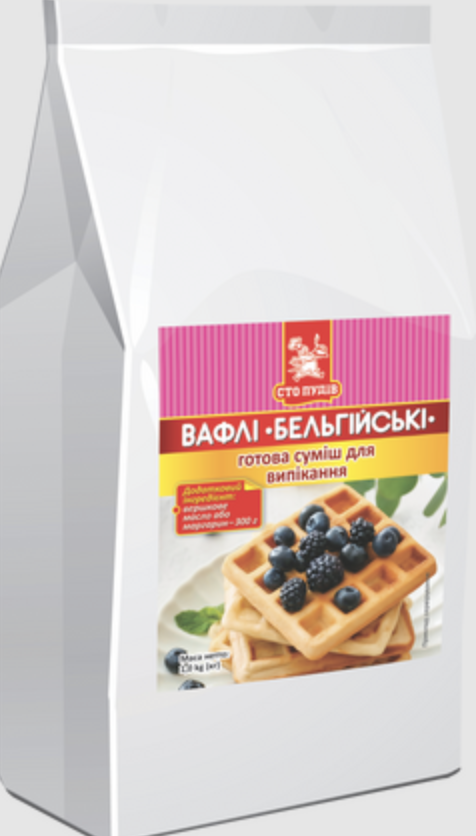 Смесь для выпечки Сто пудов Вафли Бельгийские 1 кг (126 14162)