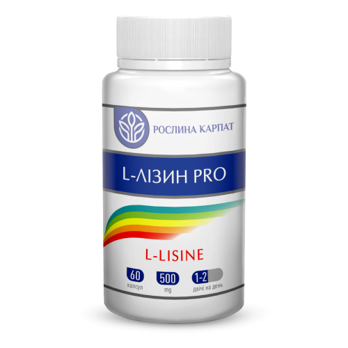 Аминокислота для иммунитета и восстановления мышц Рослина Карпат L-Лизин Pro 60 капсул