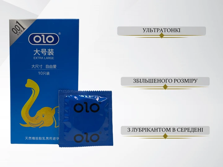 Набір презервативів OLO Blue Elephant 10 шт./пролонгуючі 10 шт./ультратонкі 10 шт. Red/збудливі 10 шт./0,01 з точками 10 шт. (ROZ6501052026) - фото 5