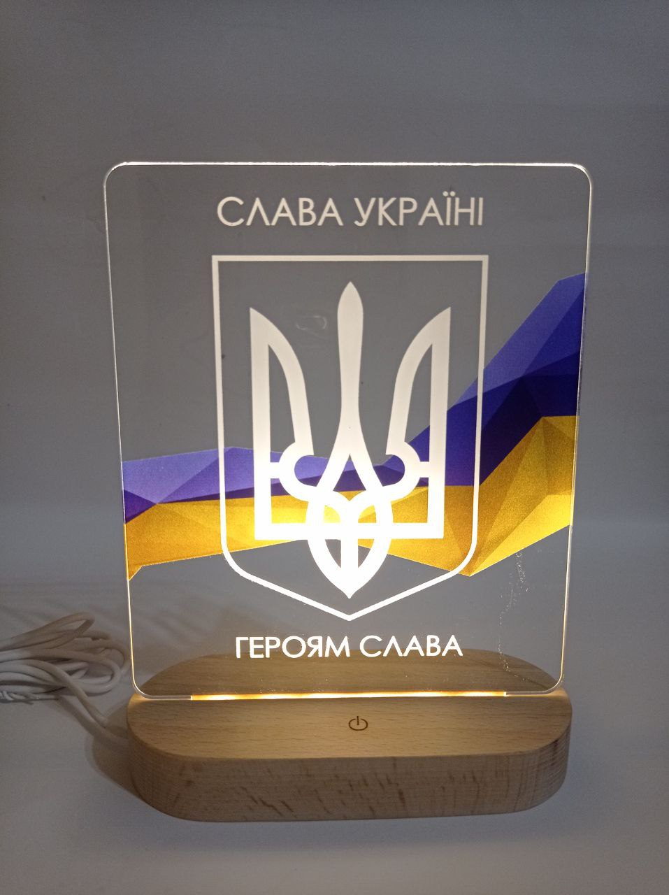 Нічник із сенсорною кнопкою 3D LED Герб України (S333)