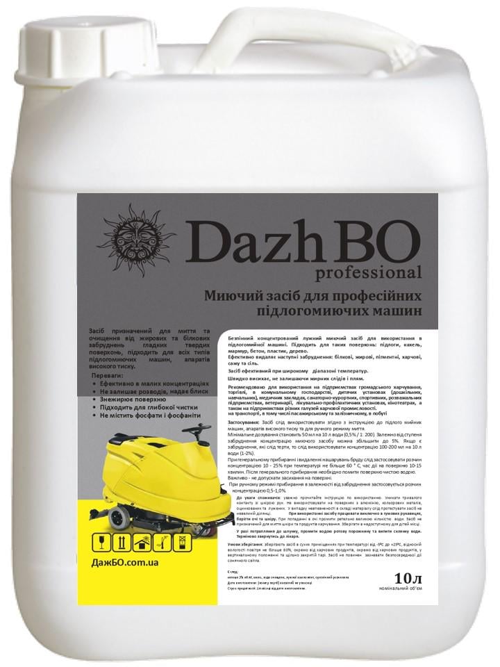 Моющее средство для поломоечных машин/пылесосов ДажБО 1:200 10 л