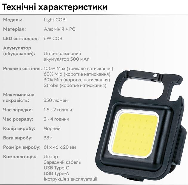 Фонарь-брелок светодиодный USB с карабином и магнитным креплением (20303333) - фото 13 Фонарь-брелок светодиодный USB с карабином и магнитным креплением (20303333) - фото 13