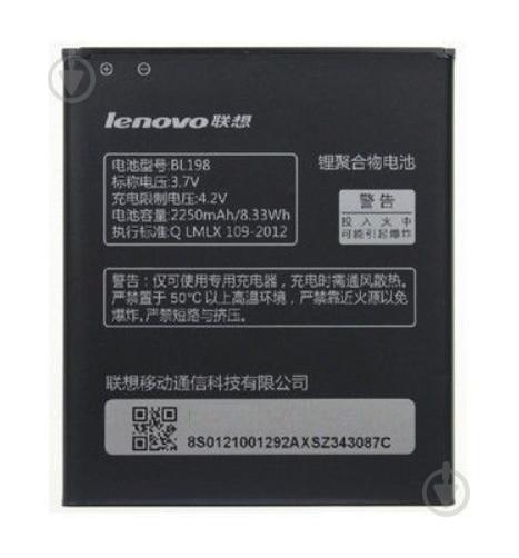 Батарея Lenovo BL198 (A860E, S890, A850, A830, K860, S880i, A678T) 2250mAh Батарея Lenovo BL198 (A860E, S890, A850, A830, K860, S880i, A678T) 2250mAh
