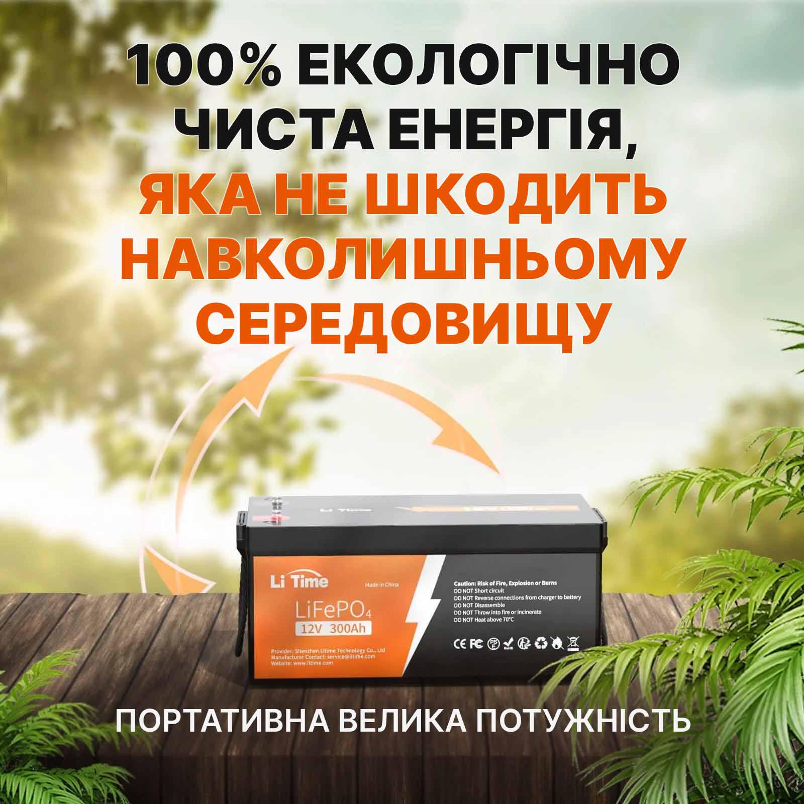 Акумулятор для енергетичних систем LiTime LiFePO4 з BMS 12V 300 Ah (25788854) - фото 7