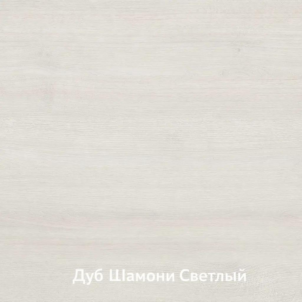Мебельная стенка для телевизора с полками Ketrin-2 Kontinent с пеналами и TV-тумбой 244х42,5х188 см Дуб Шамони Светлый (85332988) - фото 3