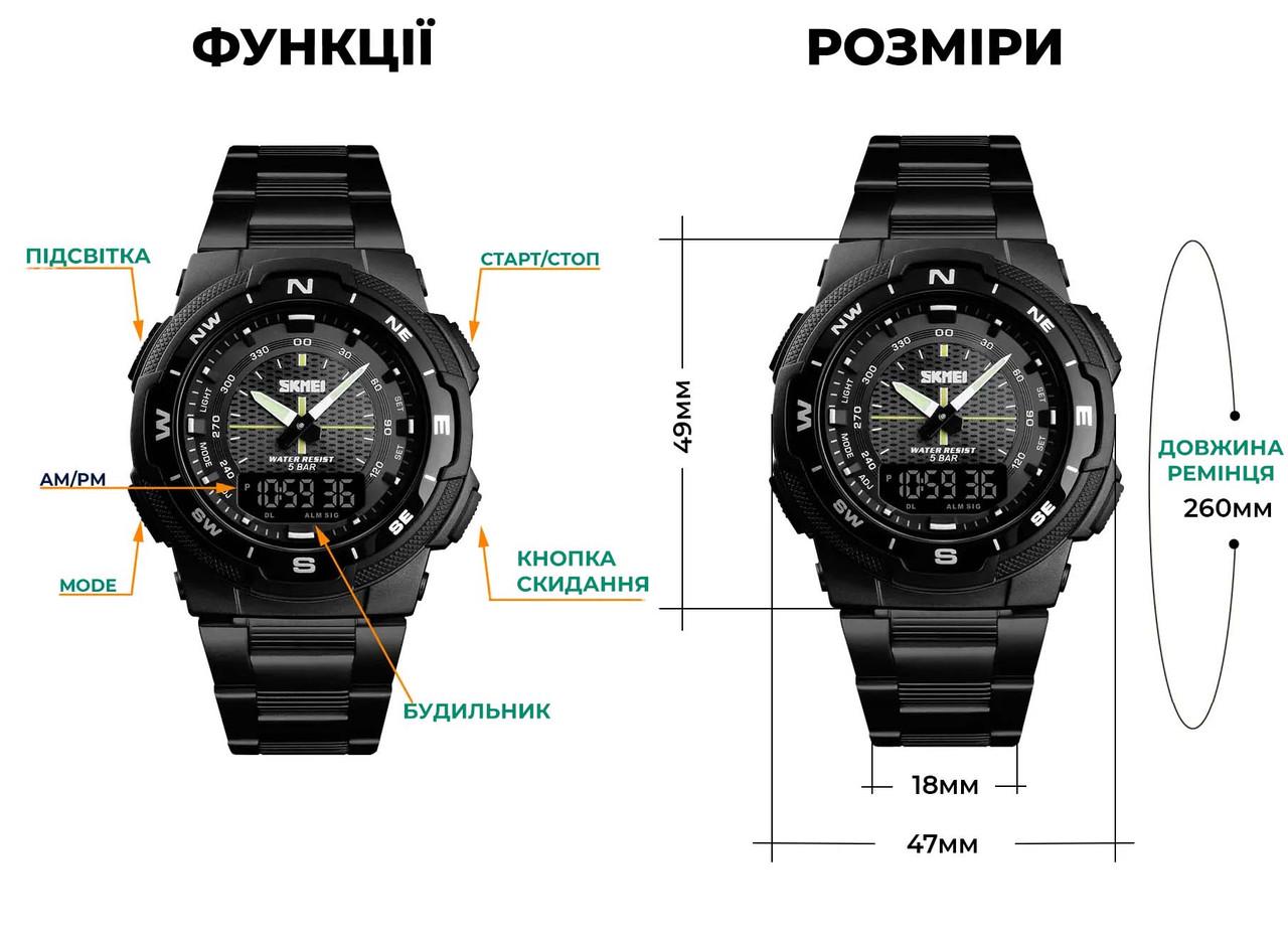 Часы наручные Skmei 1370 с металлическим ремешком классические Черный - фото 9 Часы наручные Skmei 1370 с металлическим ремешком классические Черный - фото 9