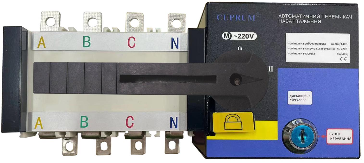 Автоматический переключатель АВР 125А (cu4210125) Автоматический переключатель АВР 125А (cu4210125)