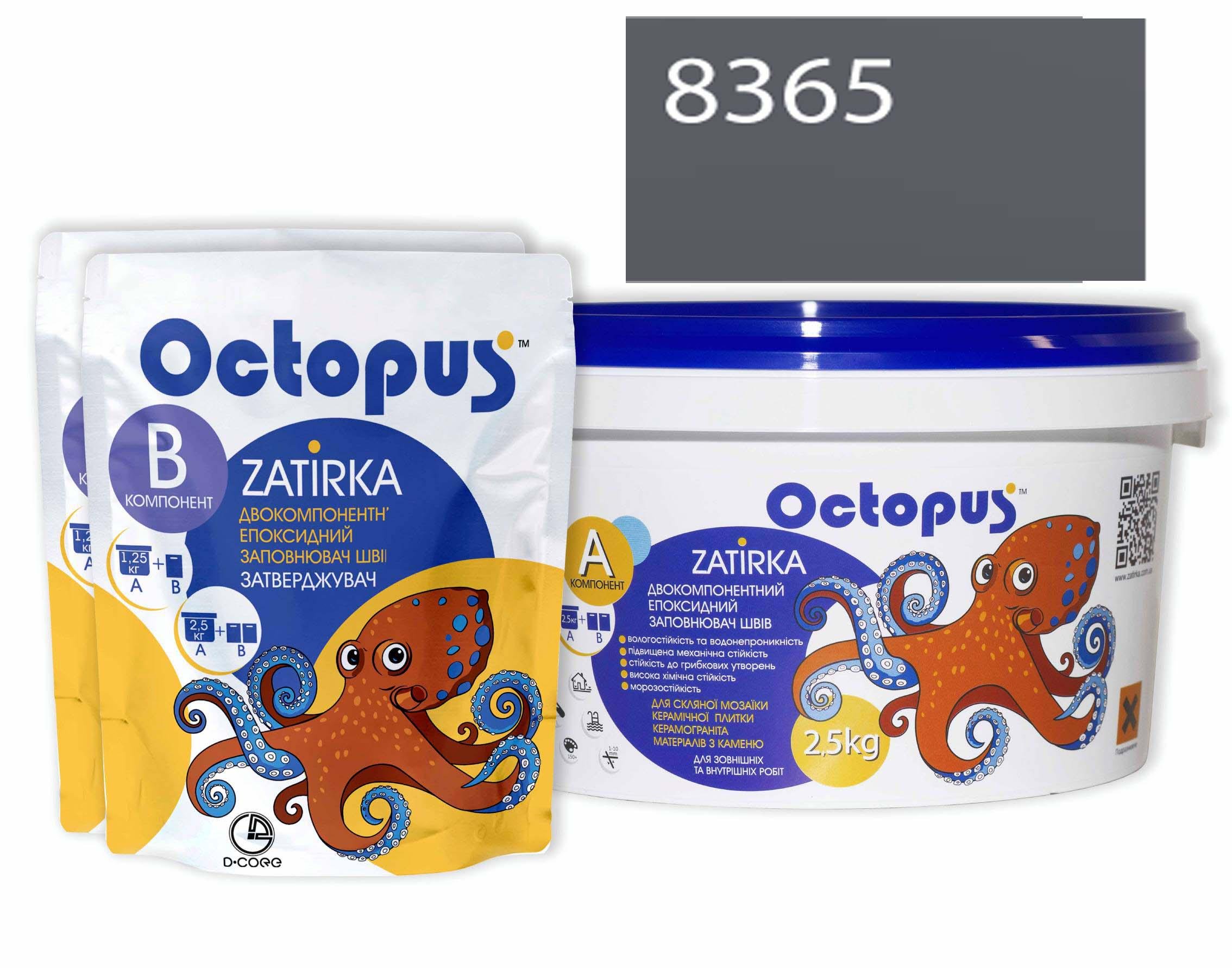 Затирка для плитки Octopus Zatirka 8364 епоксидна 2,5 кг