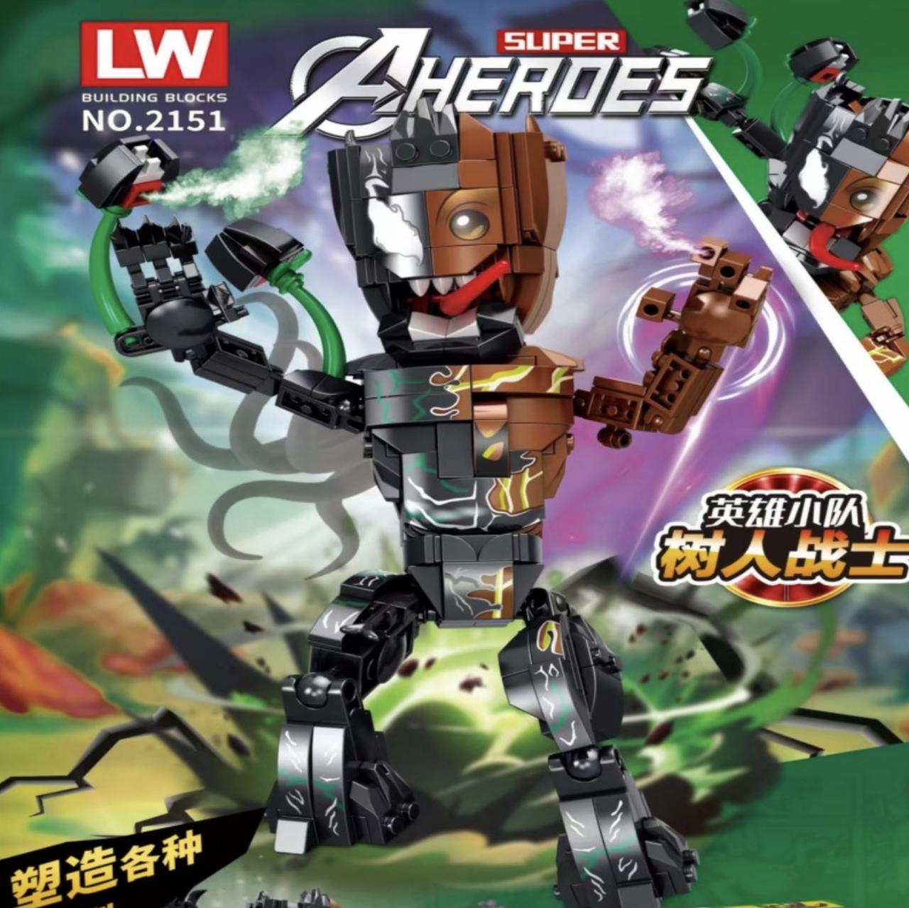 Конструктор LW Грут у стилі Венома 215 деталей - фото 2 Конструктор LW Грут у стилі Венома 215 деталей - фото 2