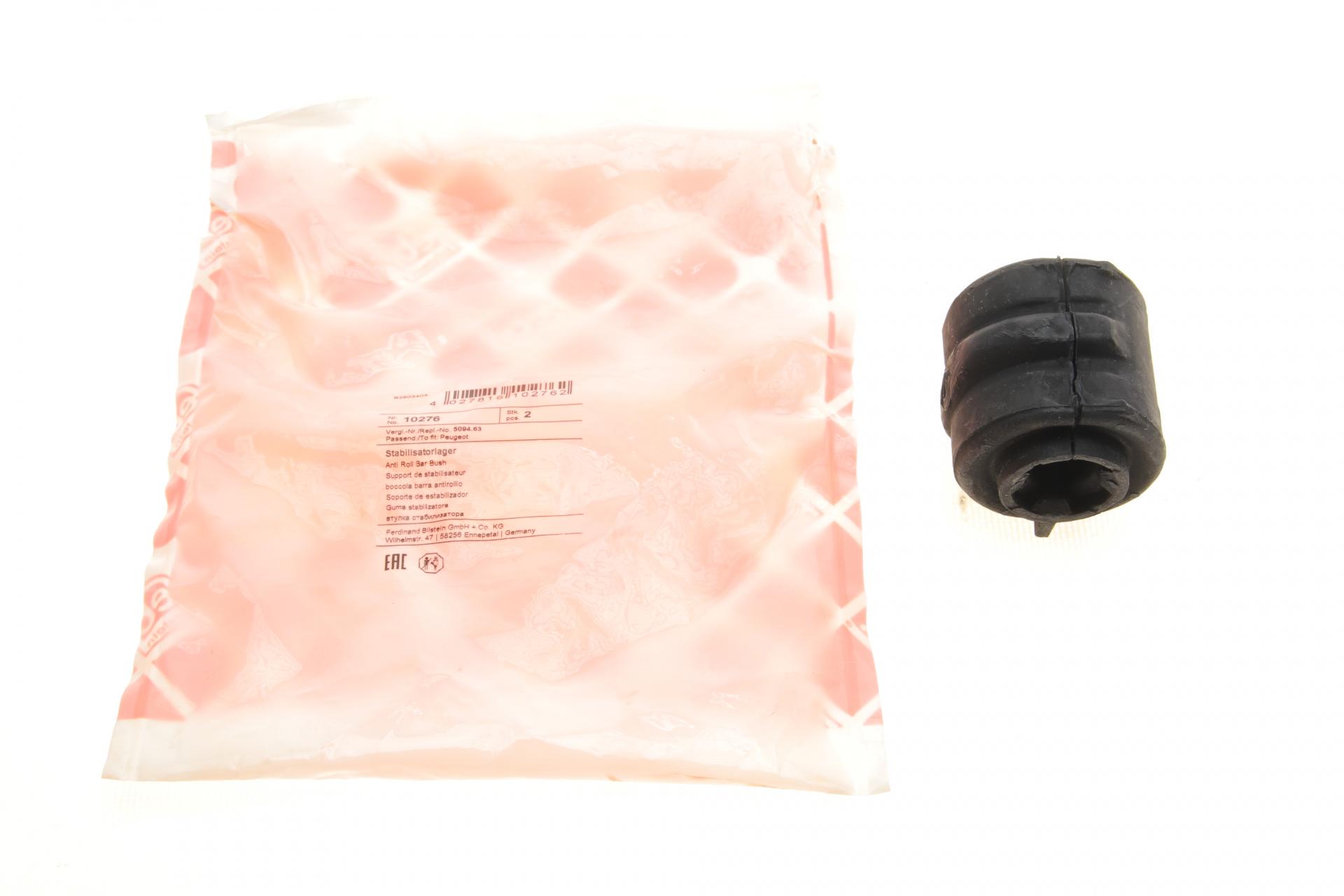 Втулка стабилизатора переднего/внутренняя FEBI BILSTEIN Peugeot 306 93-03 (10276)