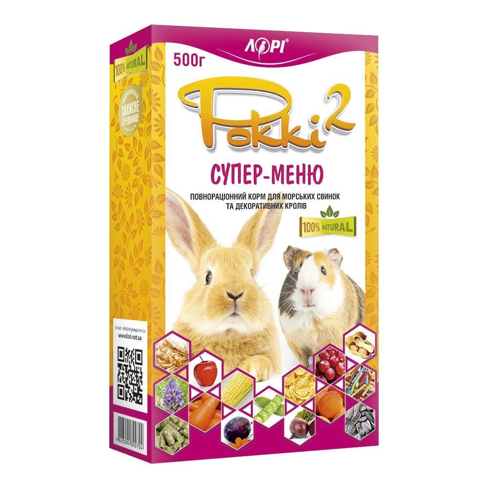 Корм для для морских свинок и кроликов Рокки 2 Супер меню Лори 5 шт. 500 г (1590882860)