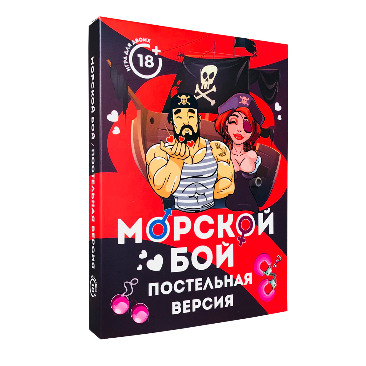 Настольная игра для двоих Морской бой для взрослых (1678240858)