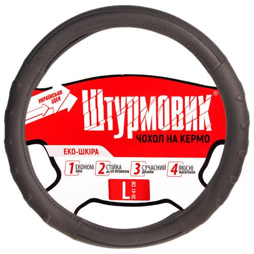 Чехол на руль Ш-203064/1 L (77645)