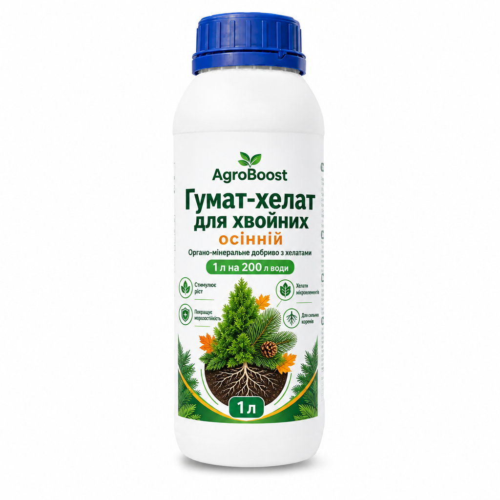 Добриво для хвойних AgroBoost Гумат-хелат осінній рідкий від пожовтіння туй та ялин 1 л (38470671)
