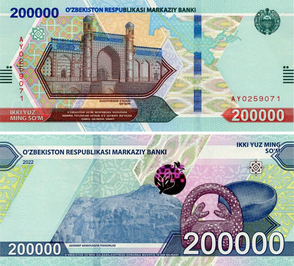 Коллекционная банкнота Узбекистан 200000 сум 2022 UNC PW93 (Б18076)