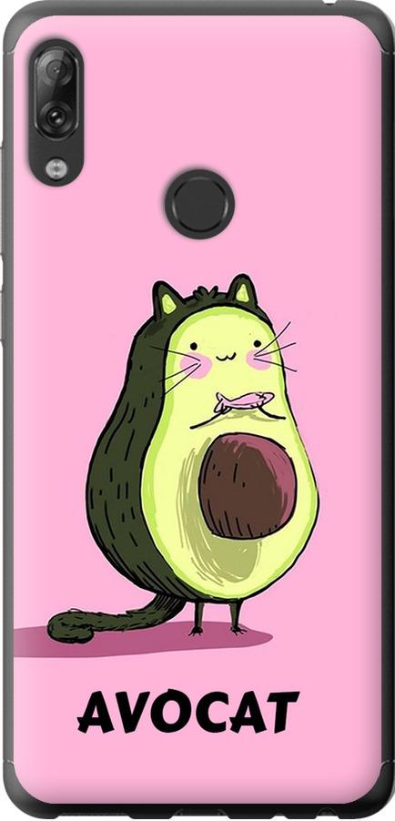 Чехол на Lenovo K5 Pro Avocat (4270u-1608-42517)