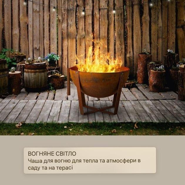 Гриль мангал Blumfeldt Fire Globe (10035510) - фото 3