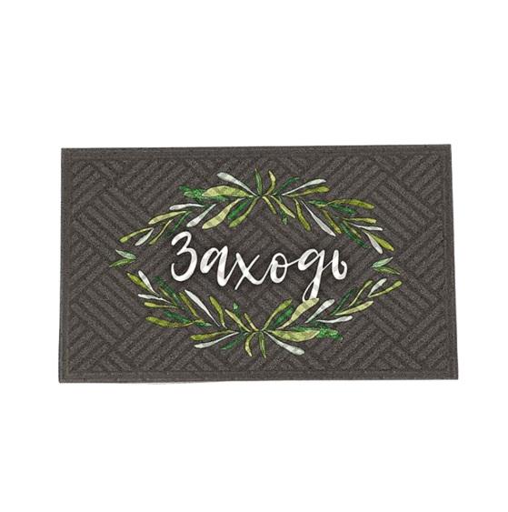 Килимок придверний "Заходь будь ласка" 45x75 см Grey (127082)