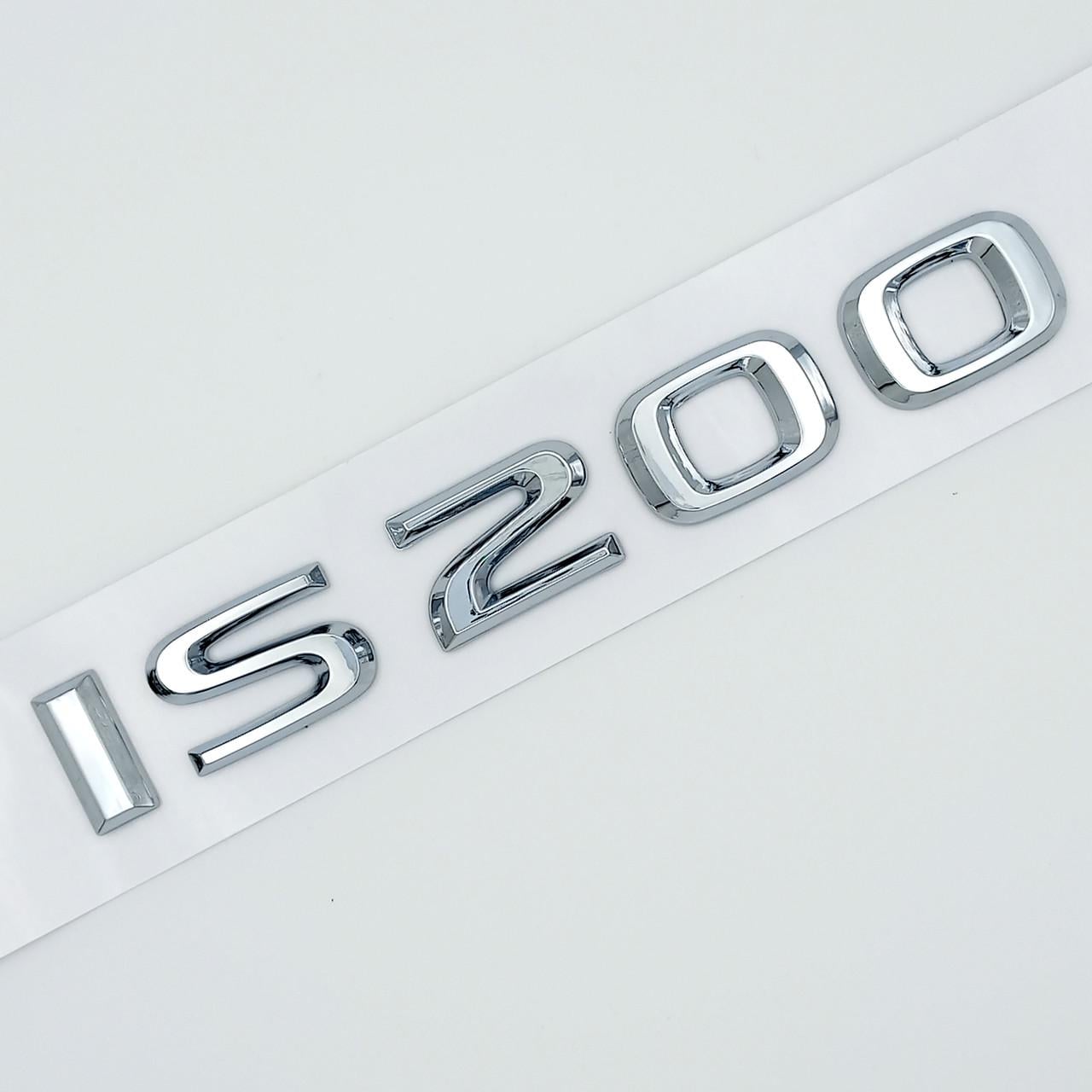 Эмблема надпись IS200 Lexus ABS 15х2 см Хром глянцевый (2702859755)