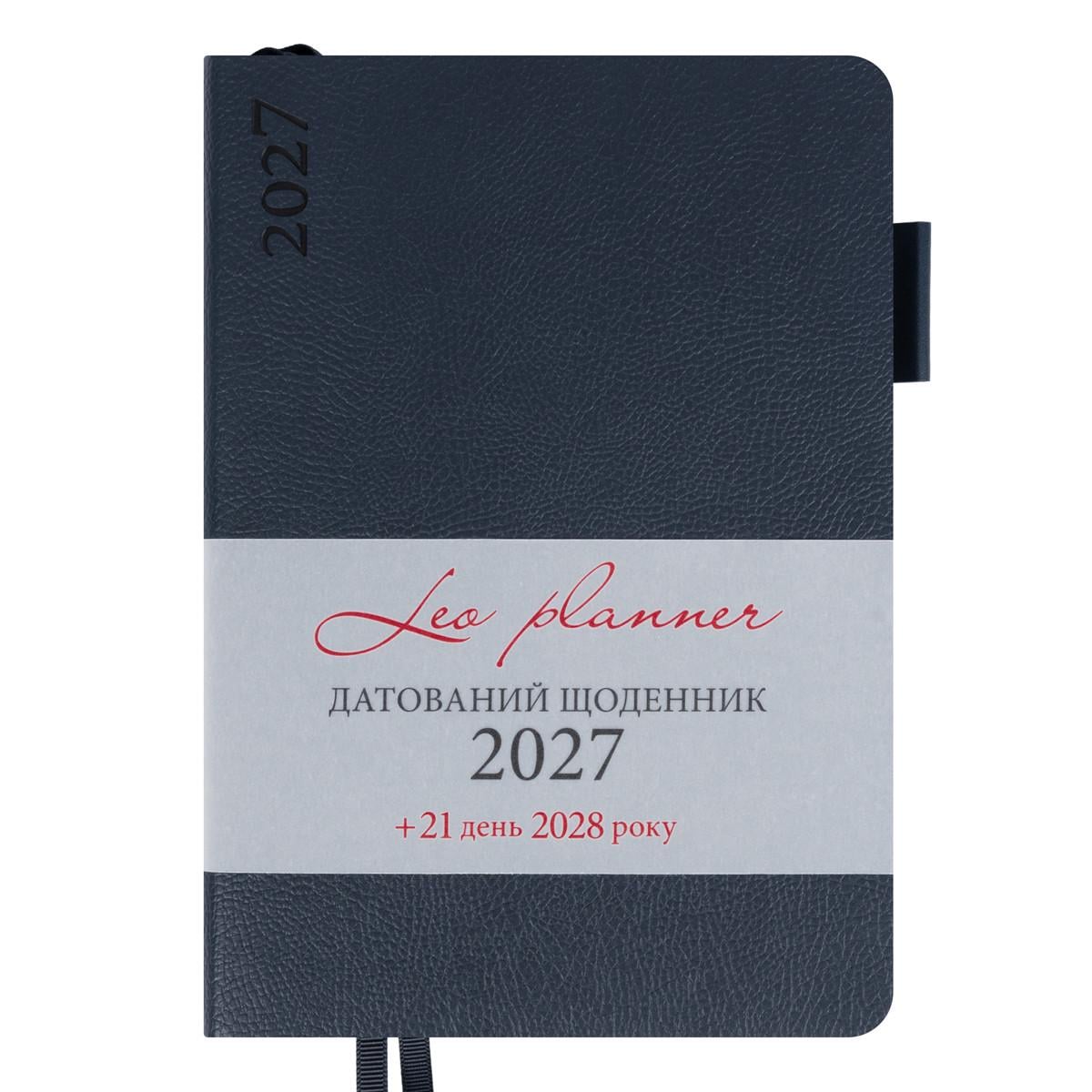 Щоденник діловий Leo Planner Binario А5 датований 2027 м‘який 368 стор. Темно-синій (252725)