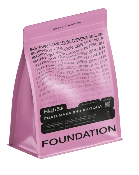 Кофе в зернах Foundation Coffee Roasters High5 Гватемала SHB Antiqua 1 кг