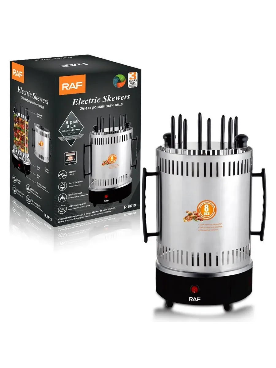 Электрошашлычница вертикальная RAF R.8619 8 шампуров (32418299)