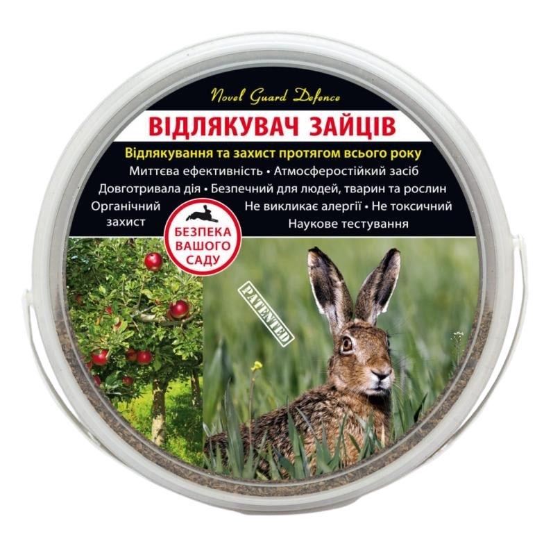 Отпугиватель зайцев Novel Guard Defence 2,5 кг (28320628) - фото 2 Отпугиватель зайцев Novel Guard Defence 2,5 кг (28320628) - фото 2