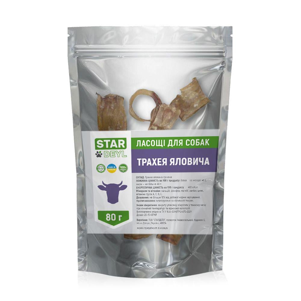 Трахея кільцями Stardeyl 80 г