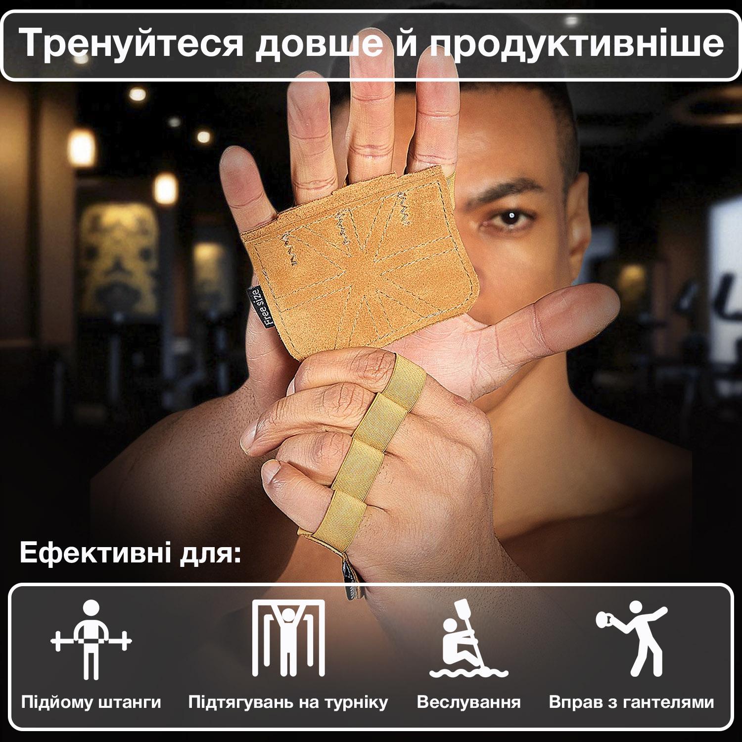 Накладки гімнастичні для турніка на долоні Vilico шкіряні Рожевий (64_2_0_2) - фото 12 Накладки гімнастичні для турніка на долоні Vilico шкіряні Рожевий (64_2_0_2) - фото 12