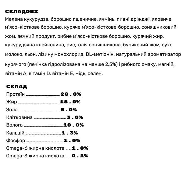 Корм для взрослых собак сухой NutraFiveStars Doglike Complete курица/телятина/рыба/рис 10 кг Оранжевый (000019767) - фото 2