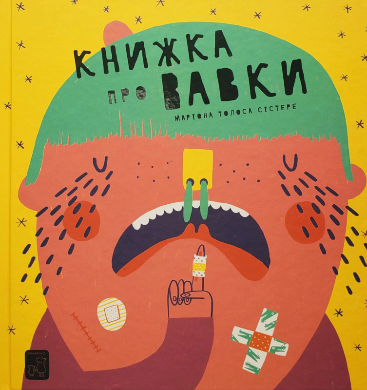 Книга Мариона Толоса Систере "Книга о волках" 9786177913046