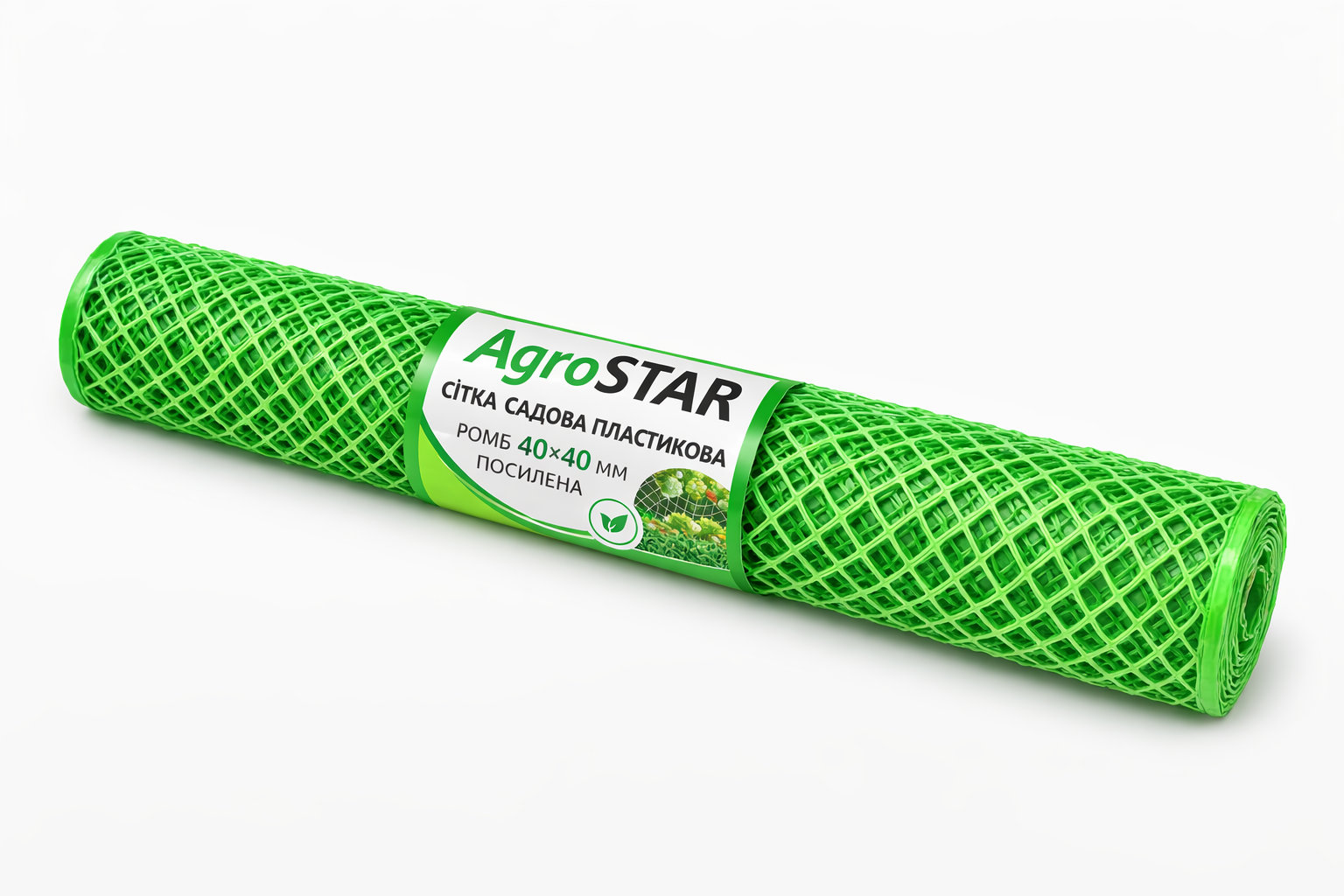 Сетка садовая пластиковая AgroSTAR с усиленными краями ячейка 40×40 мм ромб 1,20×20 м Светло-зеленый (2219)