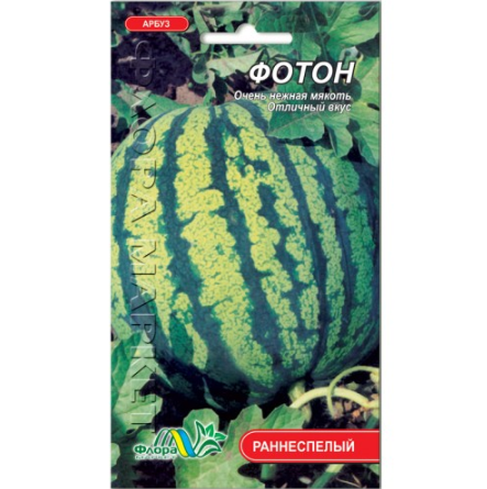 Семена арбуза Фотон раннеспелый 2 г (27041)