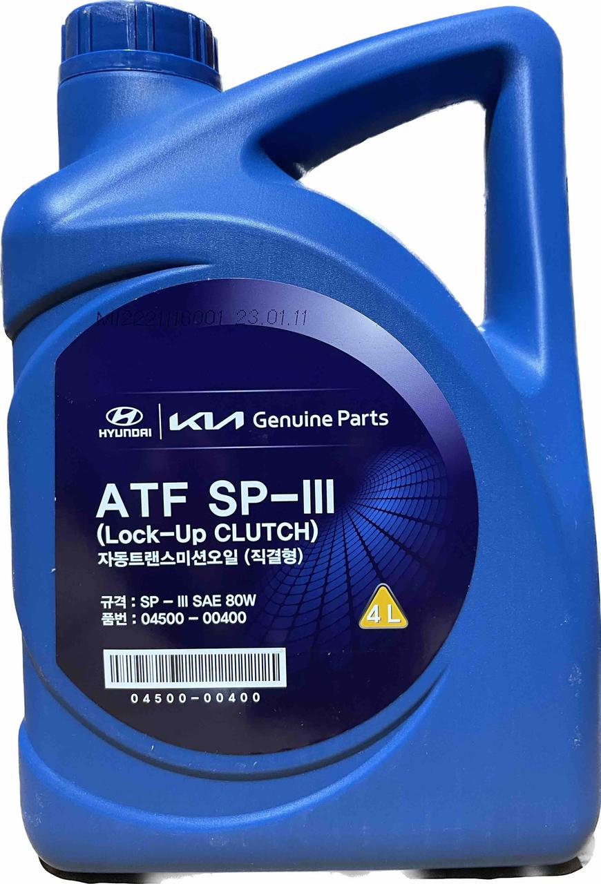 Масло АКПП Mobis ATF SP-III 4 л (0450000400)