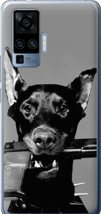 Чохол на Vivo X50 Pro Доберман (2745u-1956-42517)