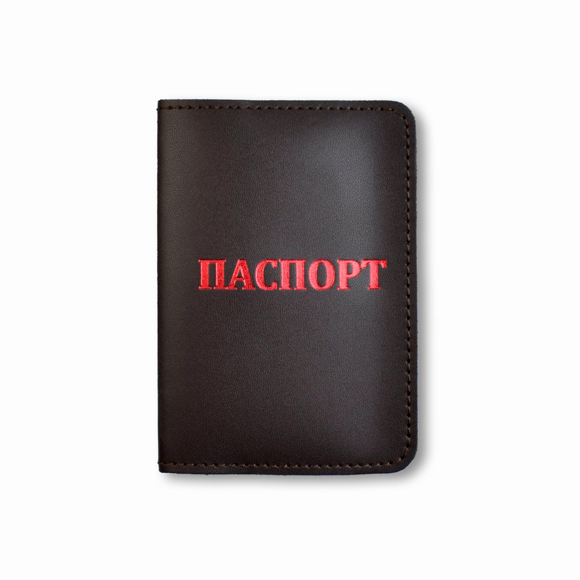 Обложка для паспорта Темно-коричневый с красным тиснением
