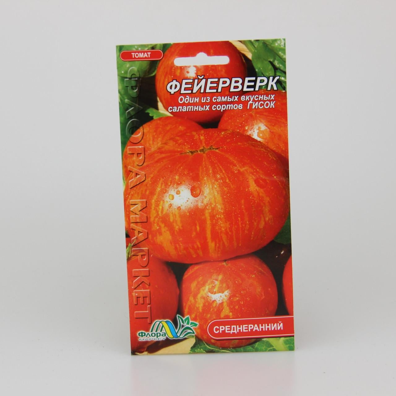 Семена томата Фейерверк 0,1 г (26209)
