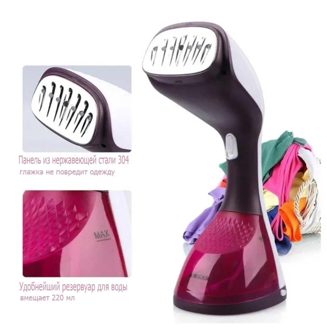 Вертикальный ручной отпариватель RAF R-1282P для одежды с щеткой 1400 Вт - фото 2 Вертикальный ручной отпариватель RAF R-1282P для одежды с щеткой 1400 Вт - фото 2