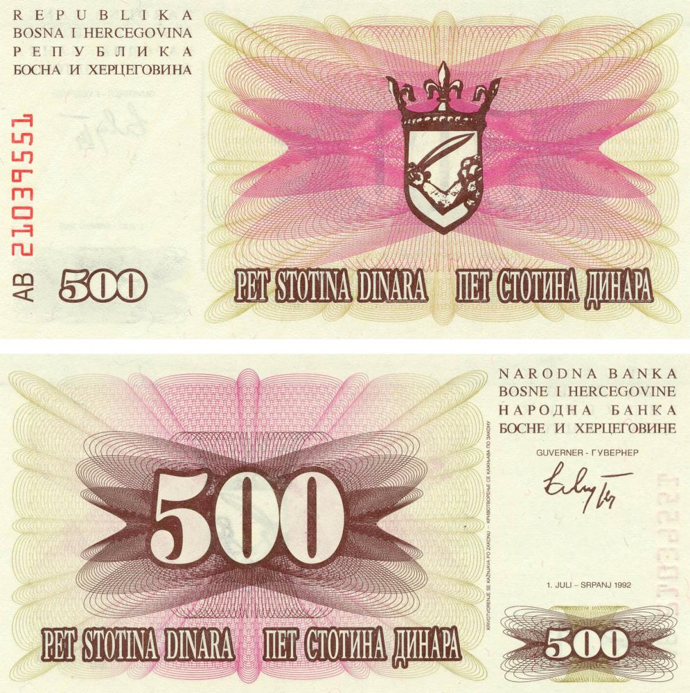 Колекційна банкнота Боснія і Герцеговина 500 динарів 1992 UNC P14 (Б13159) - фото 1