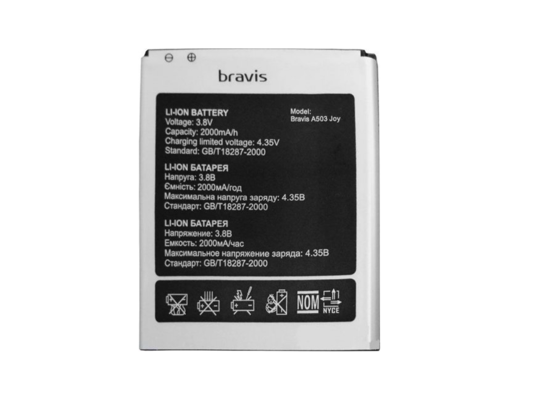 Аккумулятор для телефона Bravis A503 Joy 2000 mah (798) Аккумулятор для телефона Bravis A503 Joy 2000 mah (798)