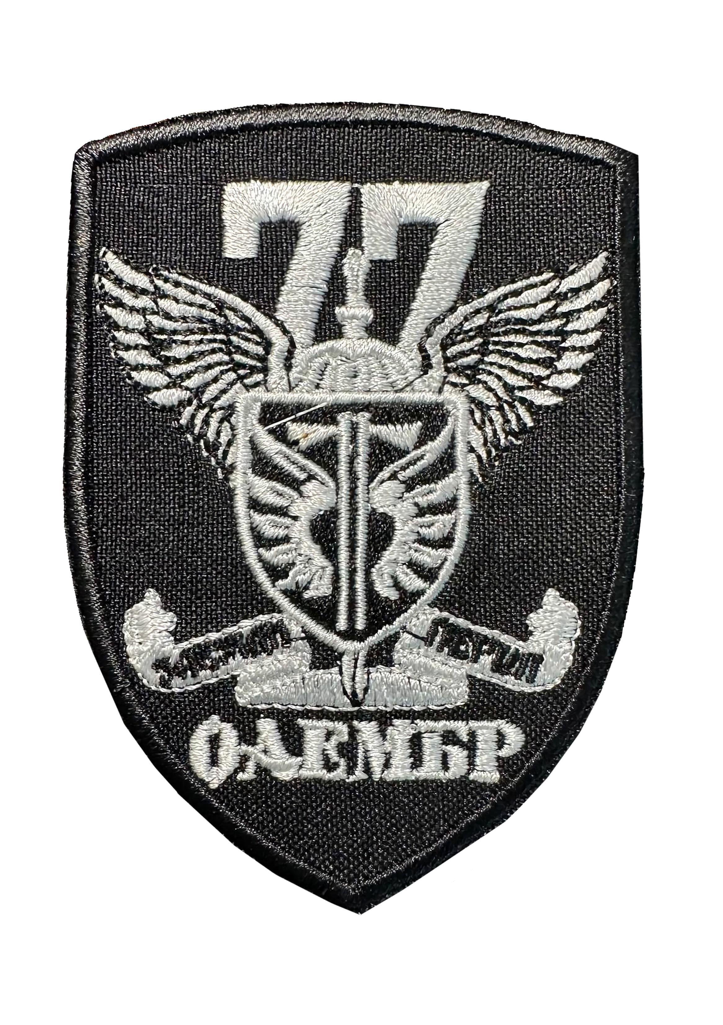 Шеврон вишитий 77 ОАеМБр ЗСУ "Завжди перші!" на липучці Чорно-білий (77_OAEMBR)