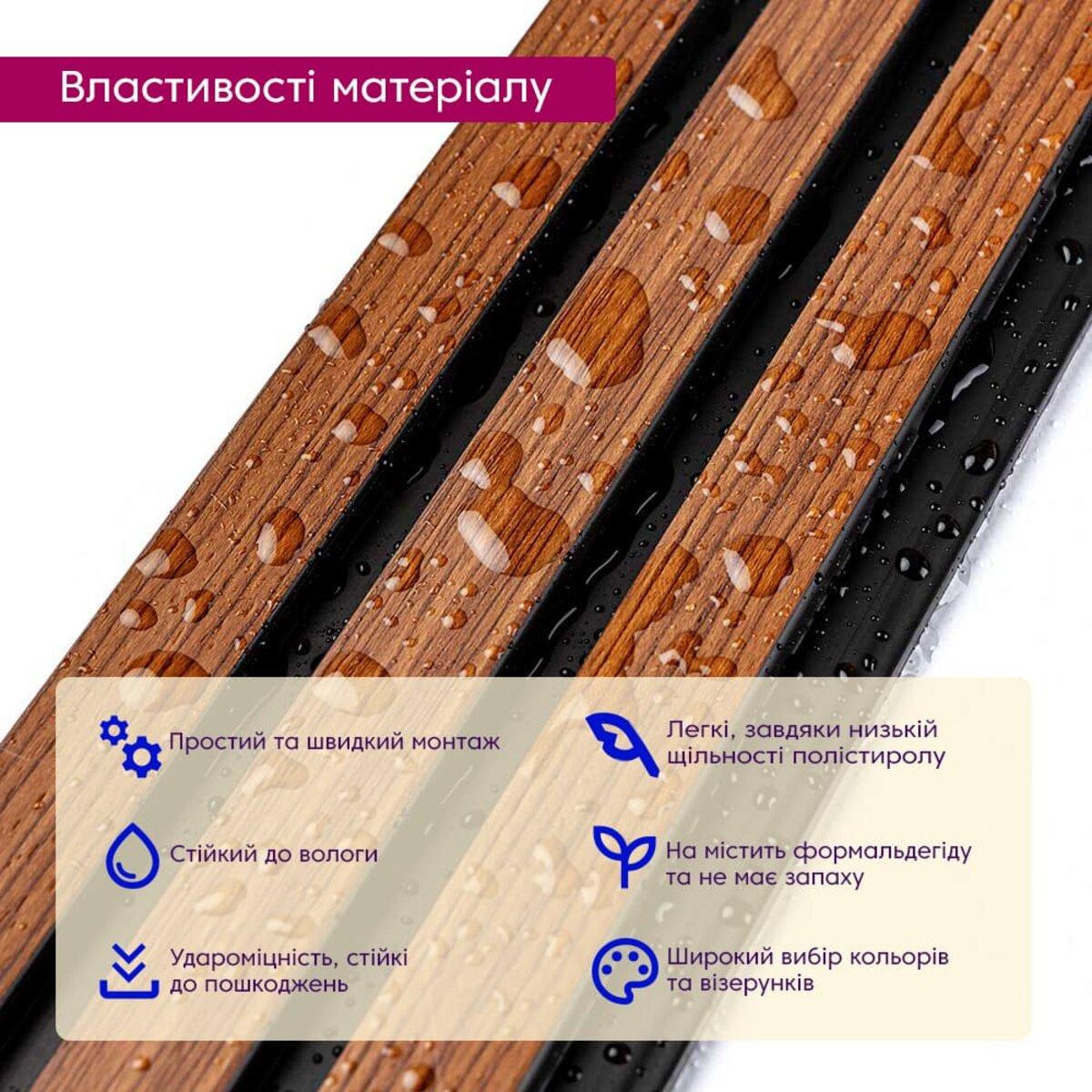 Рельс декоративный PS 2900х120х12 мм Каштановый (SW-00001743) - фото 4 Рельс декоративный PS 2900х120х12 мм Каштановый (SW-00001743) - фото 4
