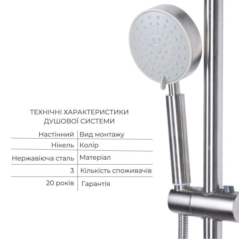 Душевая система Lidz Aria 10332 и смеситель для умывальника из нержавеющей стали (LDARI1033NKS46109) - фото 3