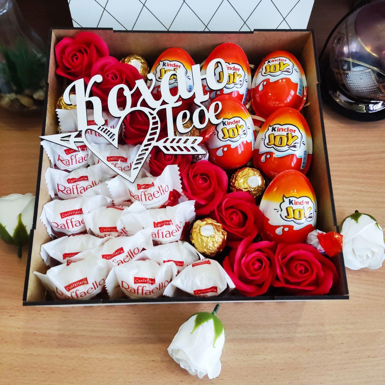 Бокс из сладостей Kinder JOY и роз для девушки (ar152)