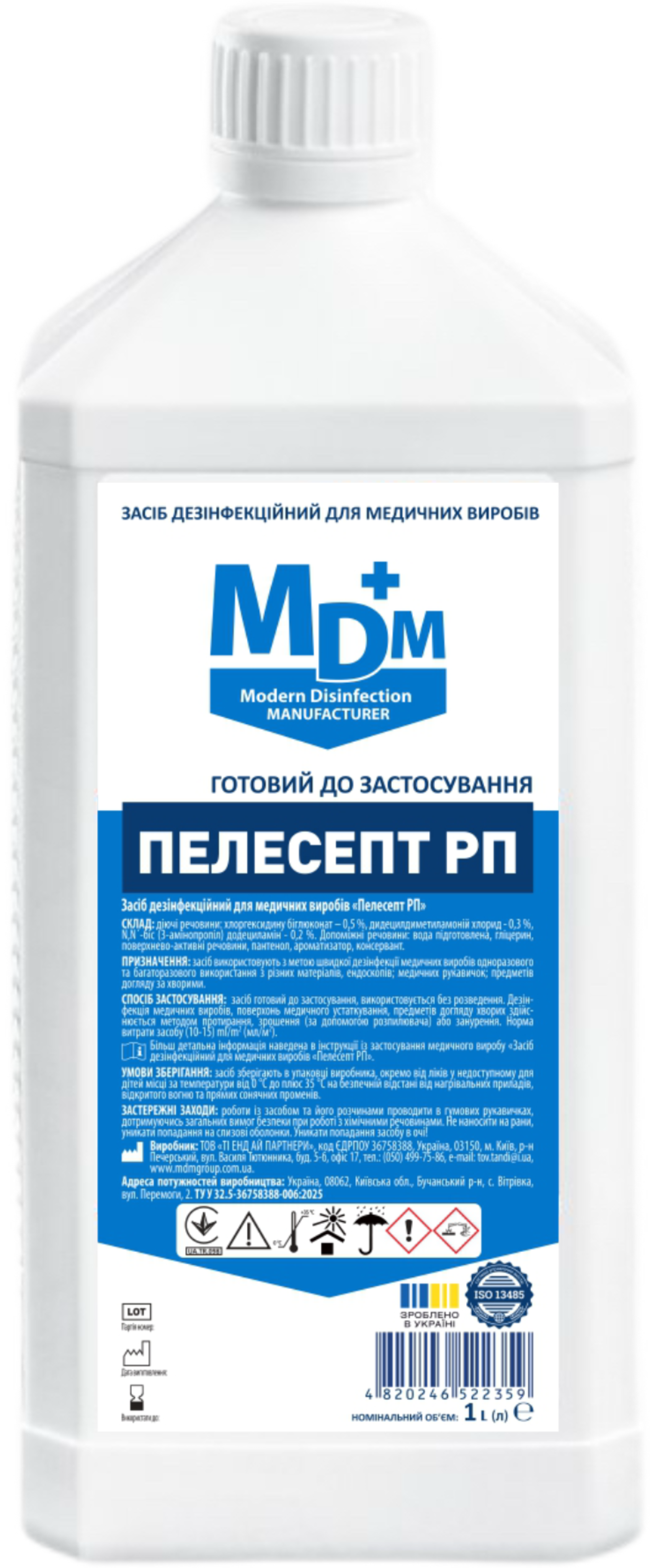 Дезинфектор безалкогольное средство для медицинских изделий Пелесепт РП 1 л Дезинфектор безалкогольное средство для медицинских изделий Пелесепт РП 1 л