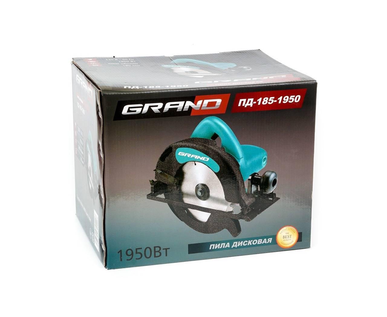 Пила дискова Grand ПД-185-1950 (3360091) - фото 5