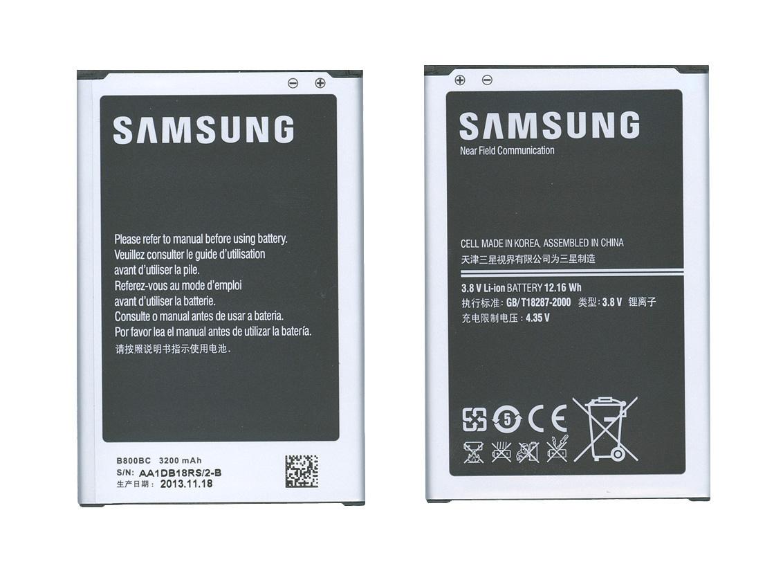 Аккумулятор для смартфона Samsung B800BC SM-N9000 Galaxy Note 3 3,8V 3200 mAh 12,16 Wh Silver