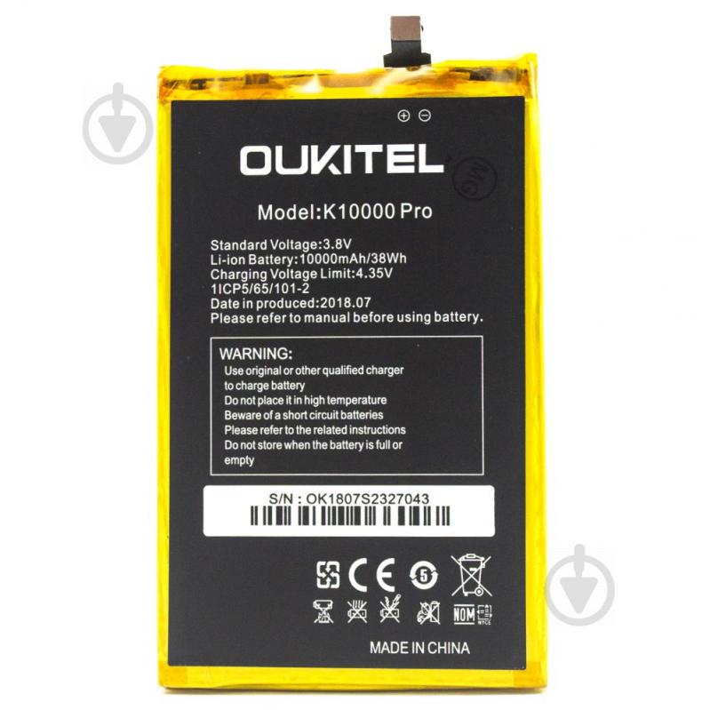 Батарея Oukitel K10000 Pro 10000 мА*год